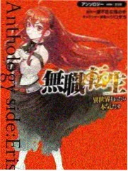 官路先锋TXT奇书网第三卷封面